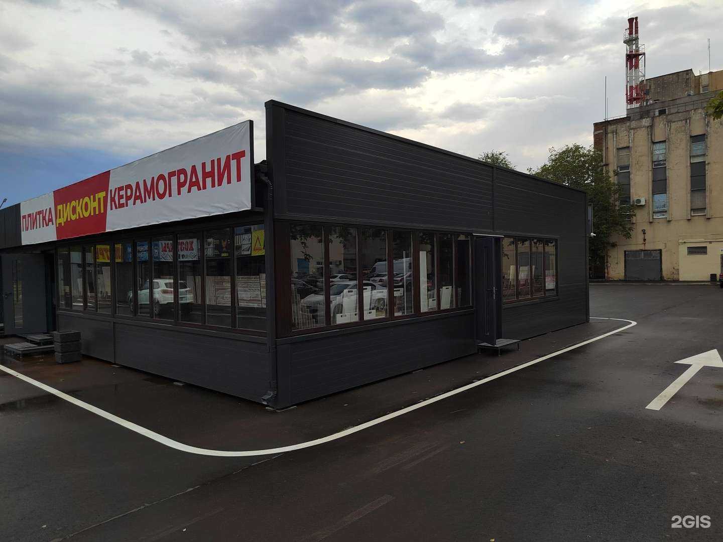 Отзывы на компанию Смирнов в г. Ростов-на-Дону c фото