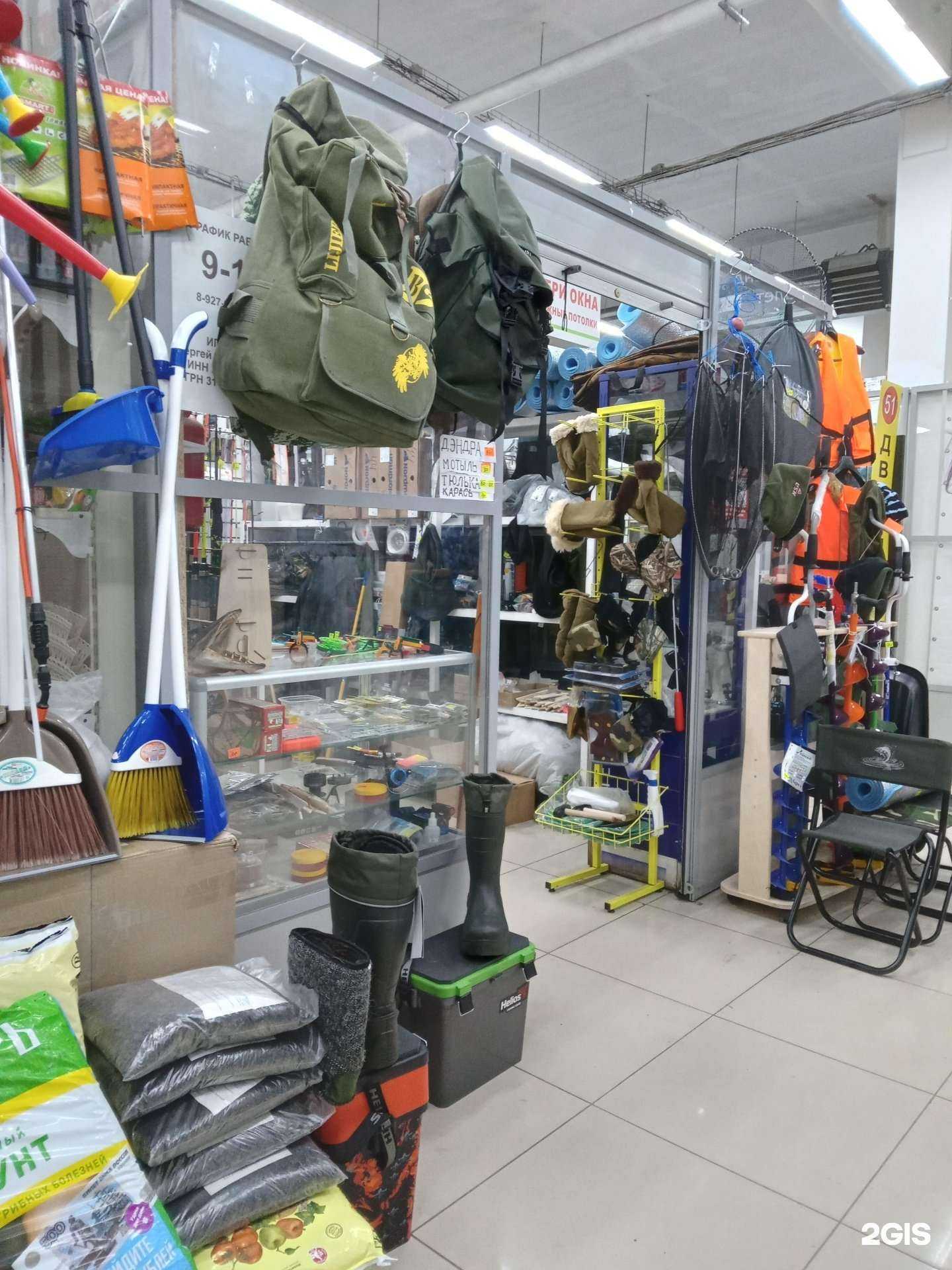 Отзывы на компанию Магазин рыболовных принадлежностей в г. Чебоксары c фото