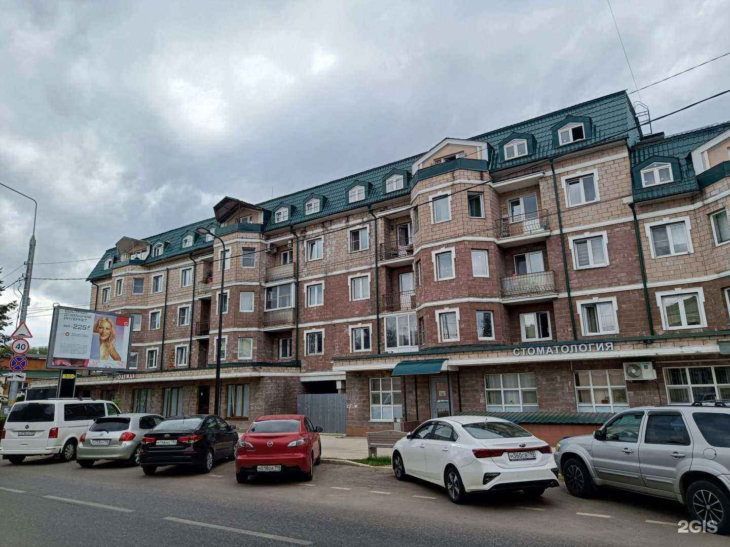 Отзывы на компанию Sunrise в Звенигороде c фото - фотография 2 из 2