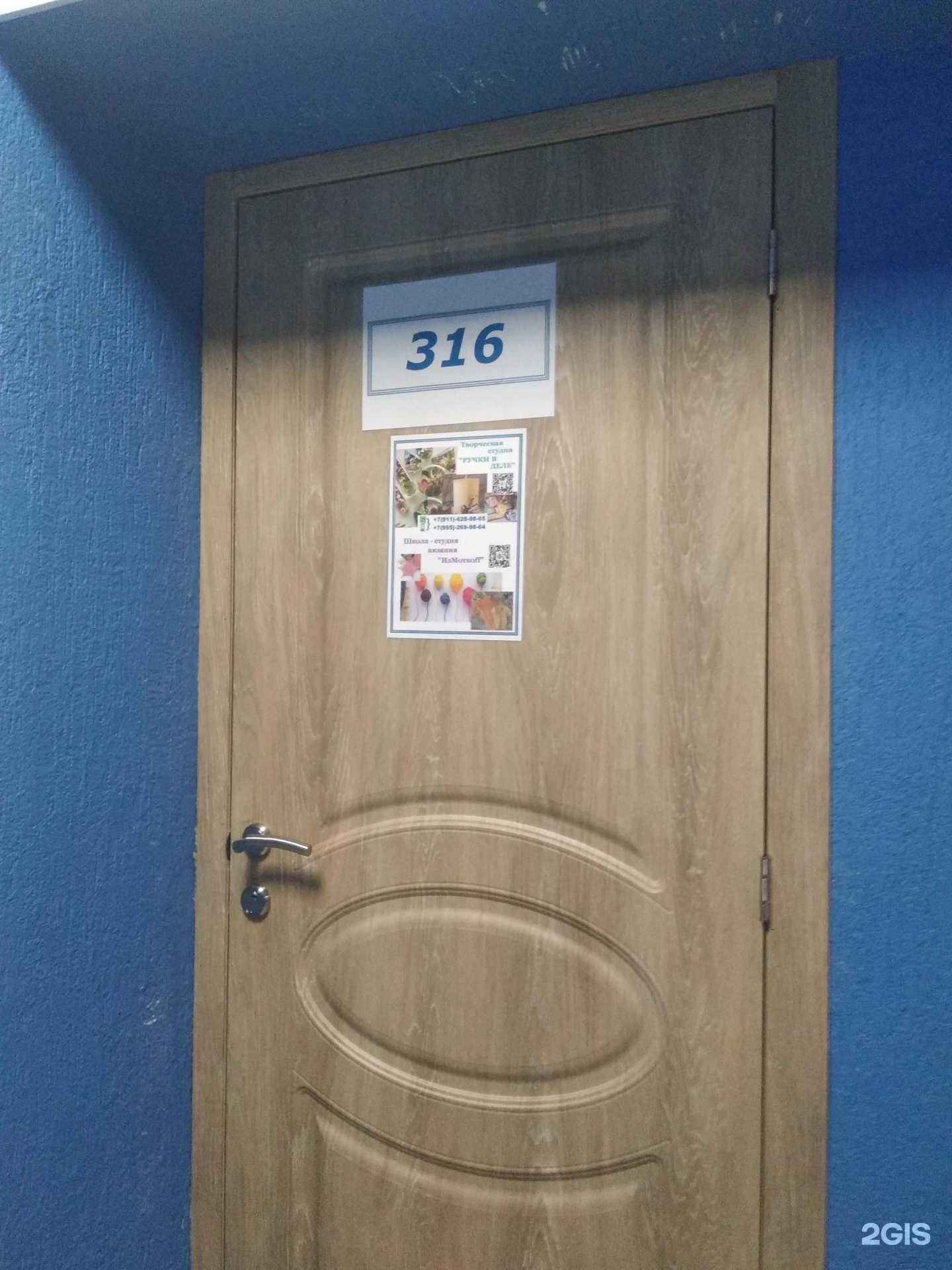 Отзывы на компанию Ручки в деле в Великом Новгороде c фото