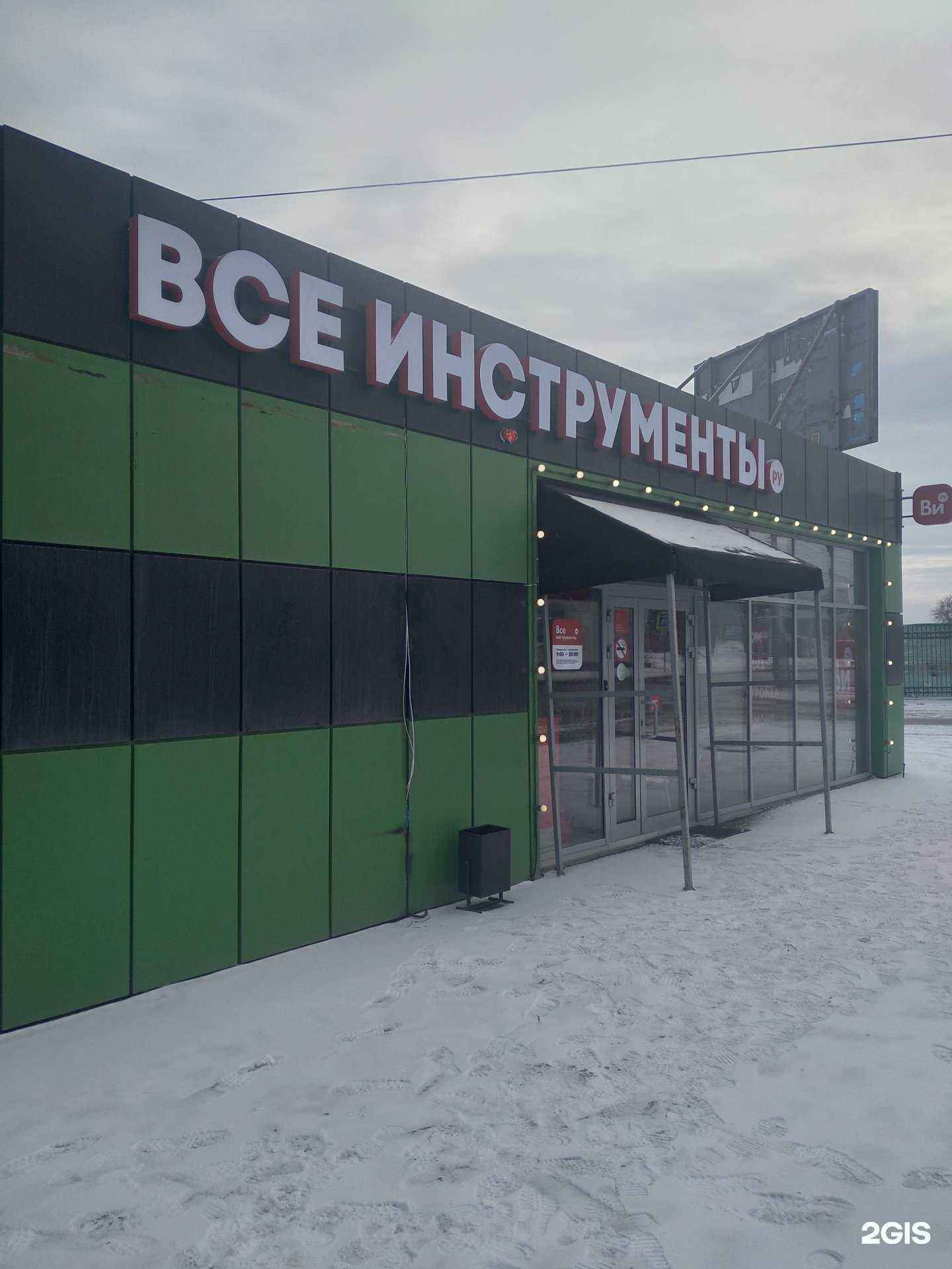 Отзывы на компанию ВсеИнструменты.ру в Саратове c фото