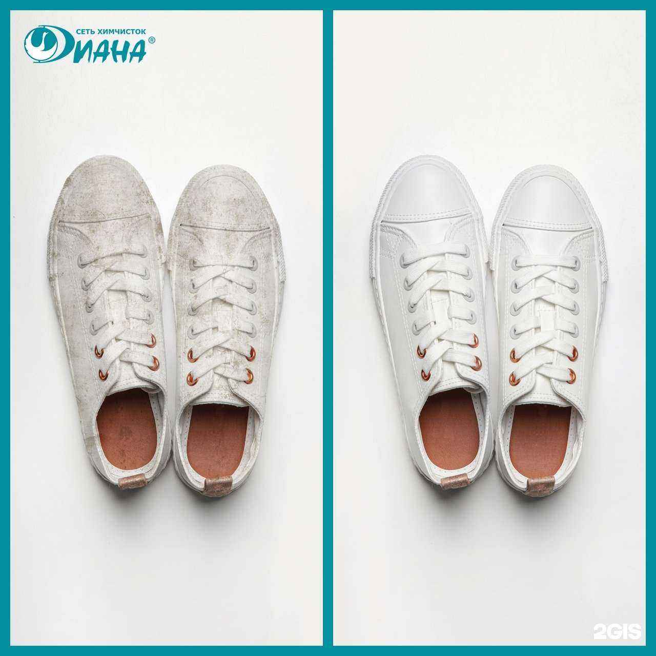 Отзывы на компанию Диана в Сергиеве Посаде c фото