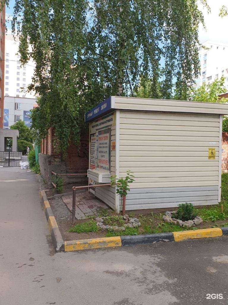 Отзывы на компанию Киоск по ремонту обуви и изготовлению ключей в Новосибирске c фото