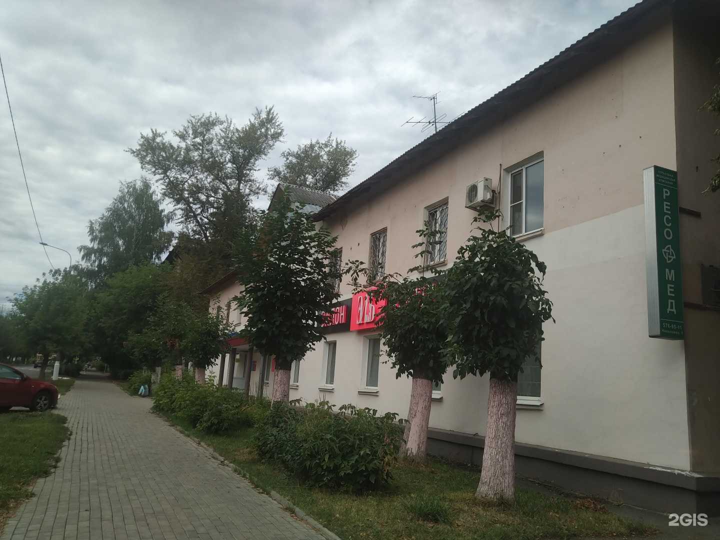 Отзывы на компанию Ювелирная мастерская в Электростали c фото - фотография 2 из 2