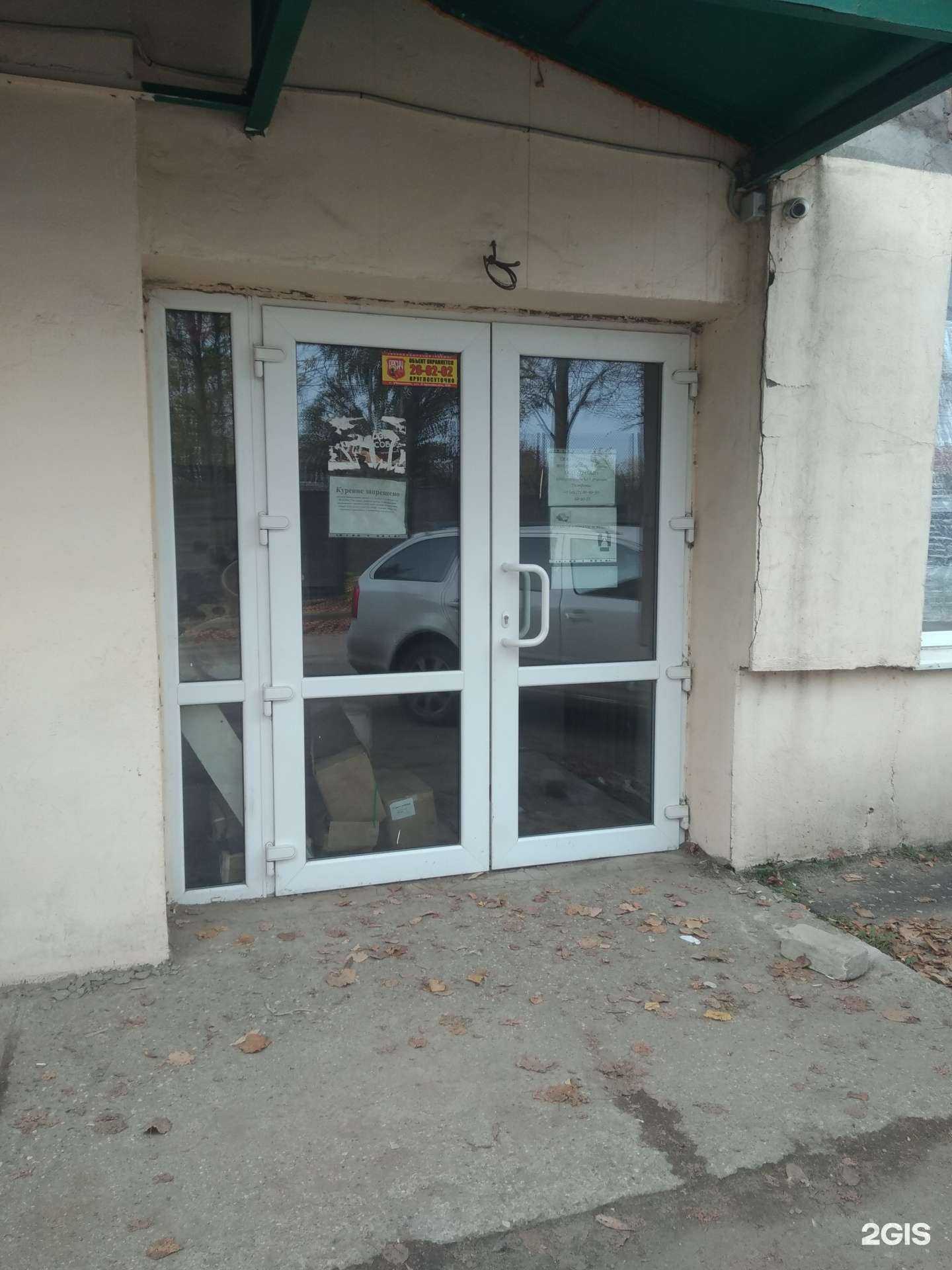 Отзывы на компанию Modestreet в г. Иваново c фото