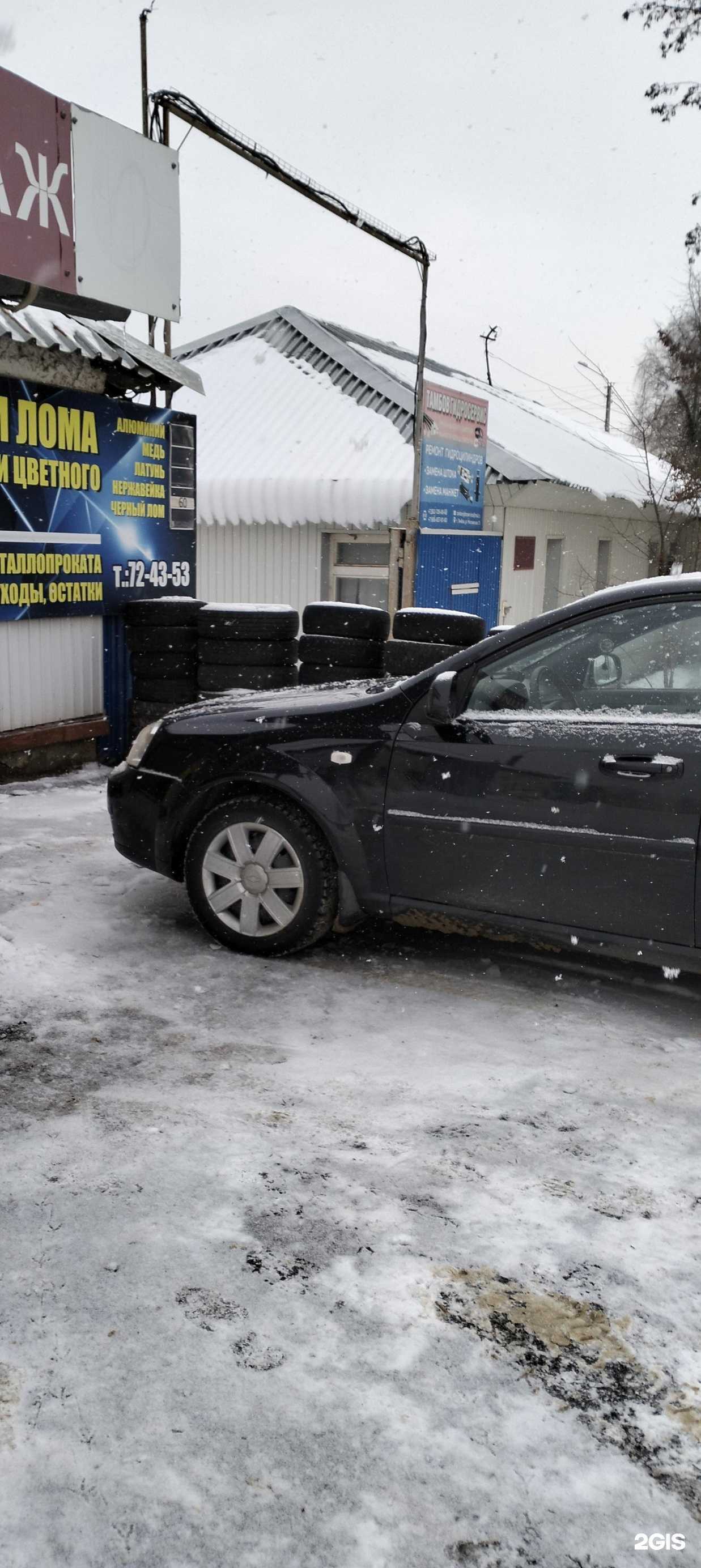 Отзывы на компанию Стальпром в г. Тамбов c фото