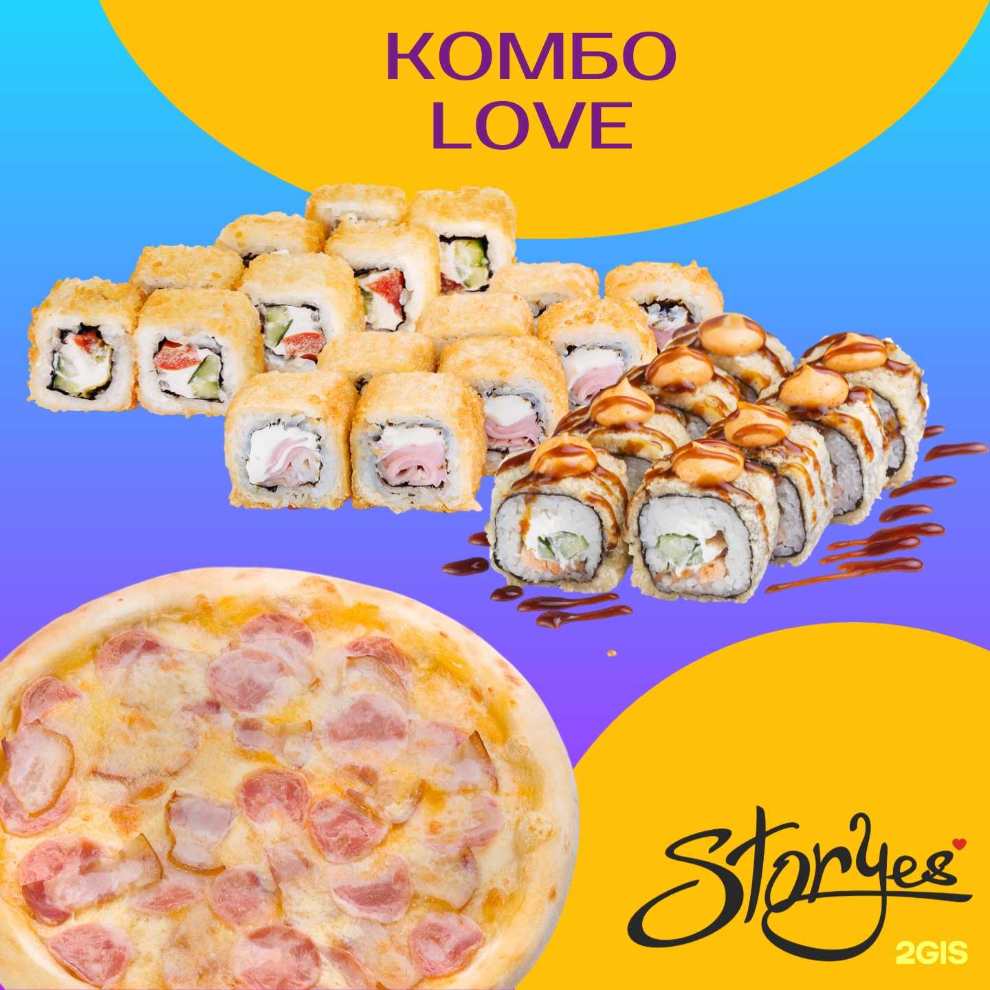 Отзывы на компанию StorYes.live в г. Магнитогорск c фото