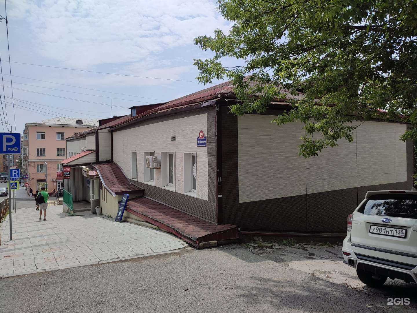 Отзывы на компанию HiSkill в Владивостоке c фото - фотография 2 из 2