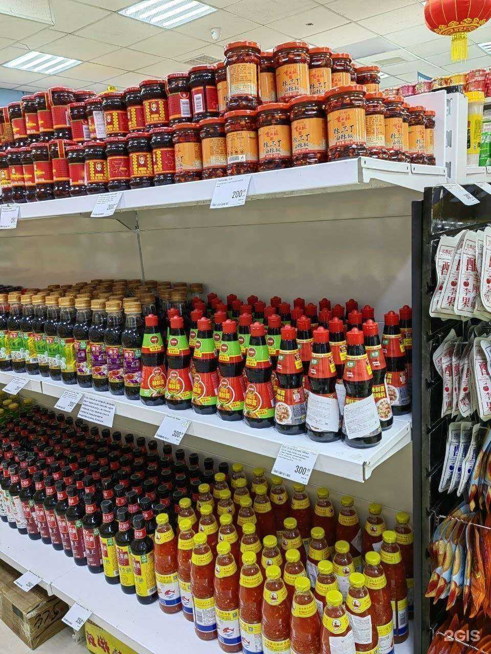 Отзывы на компанию Хаочи в г. Чита c фото