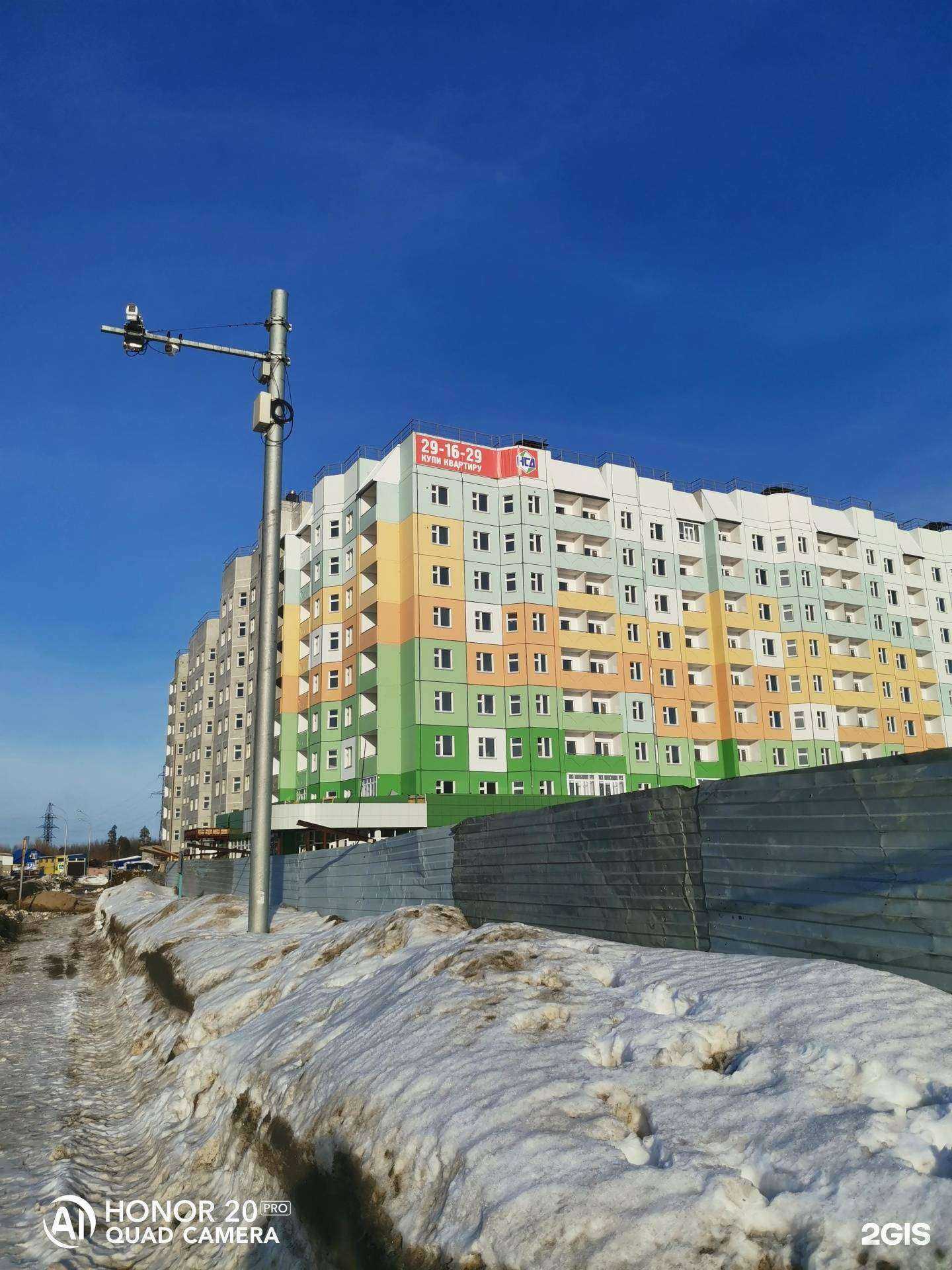 Отзывы на компанию Для вас  в Нижневартовске c фото - фотография 2 из 2