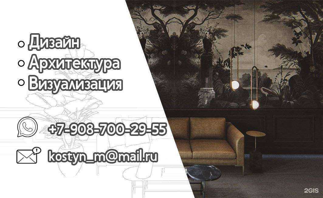 Отзывы на компанию Город недвижимости и ипотеки в г. Чебаркуль c фото