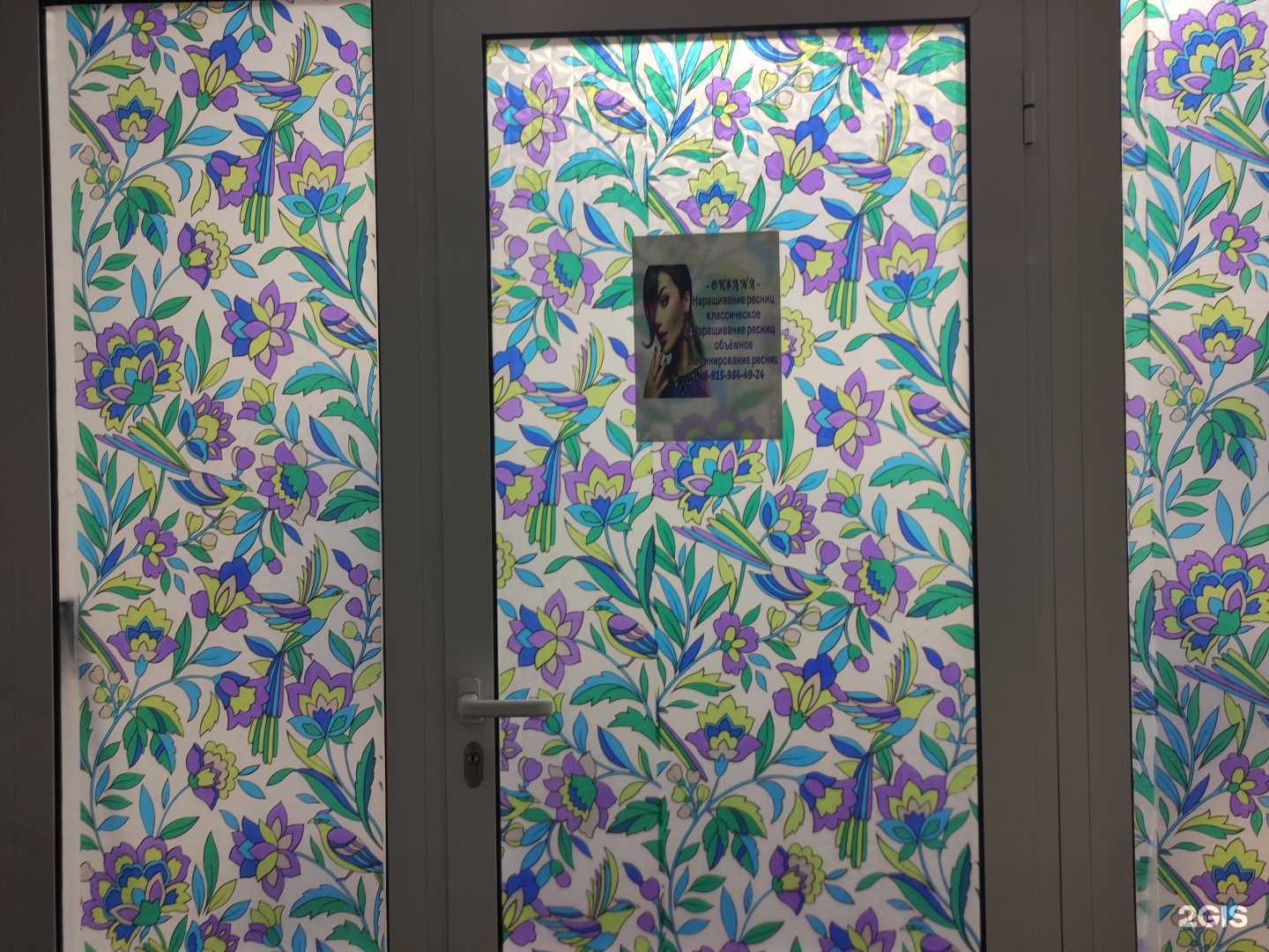 Отзывы на компанию Oksana в г. Рыбинск c фото