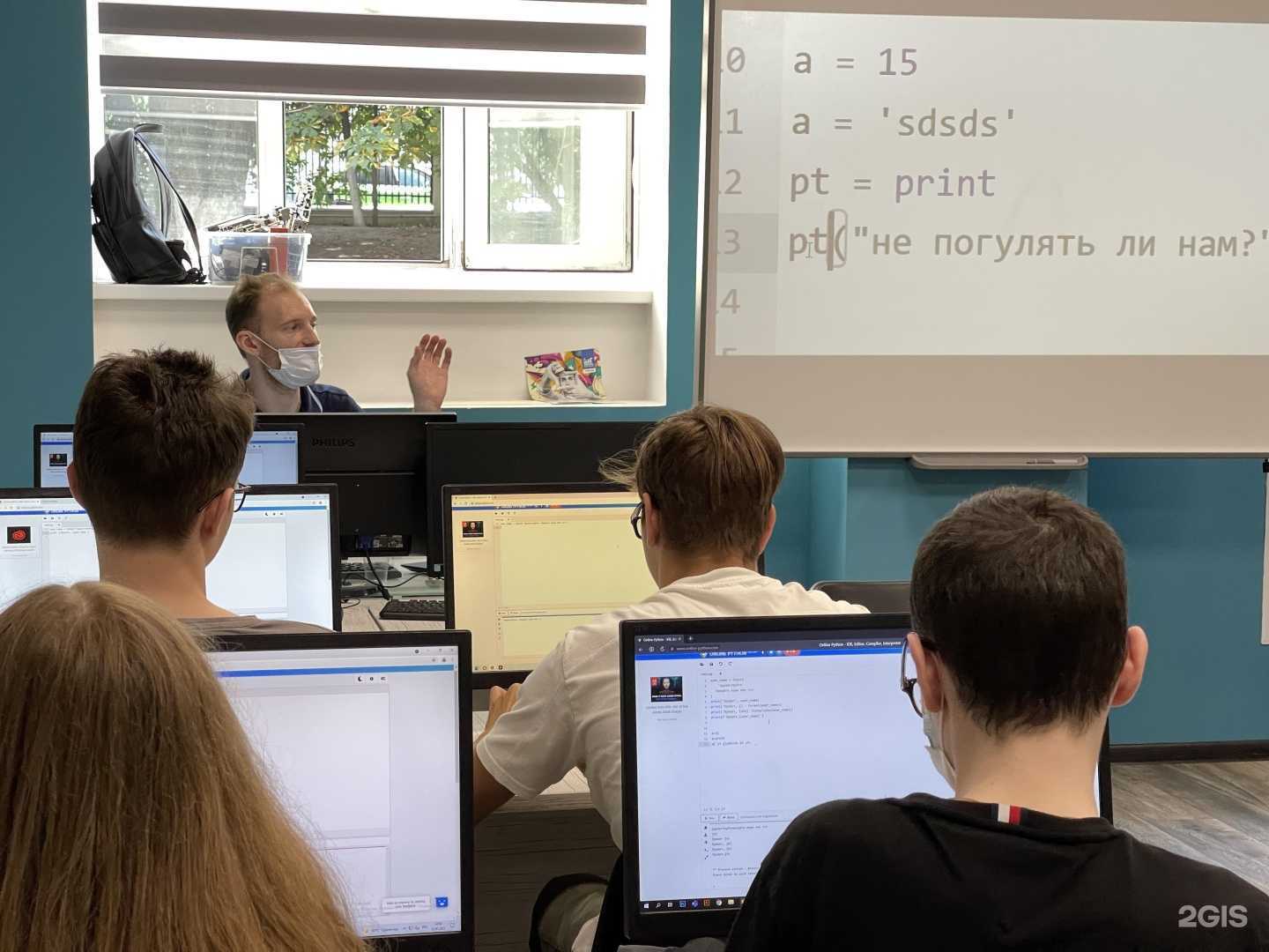 Отзывы на компанию Top it School  в Магнитогорске c фото