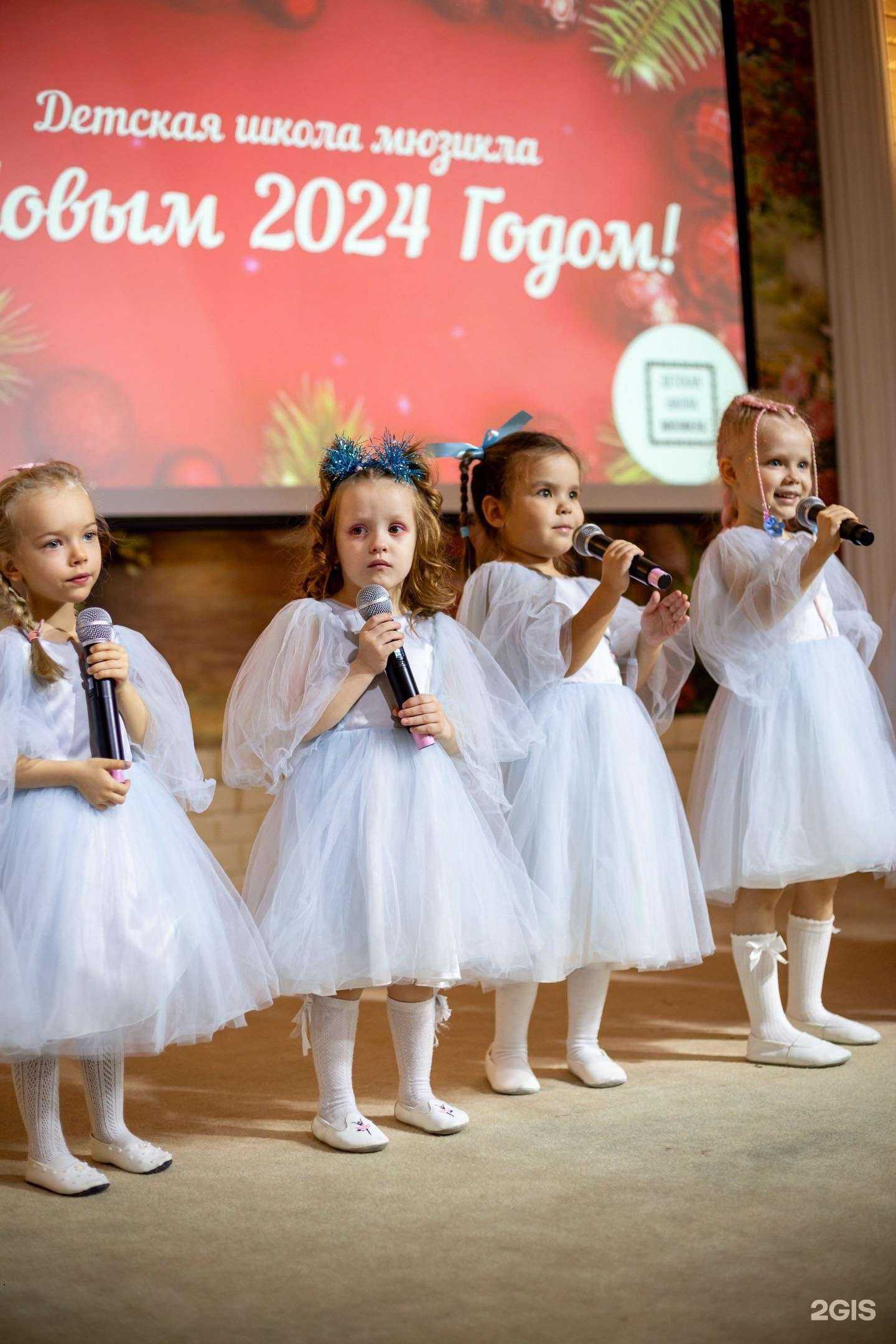 Отзывы на компанию Детская школа мюзикла в Тюмени c фото