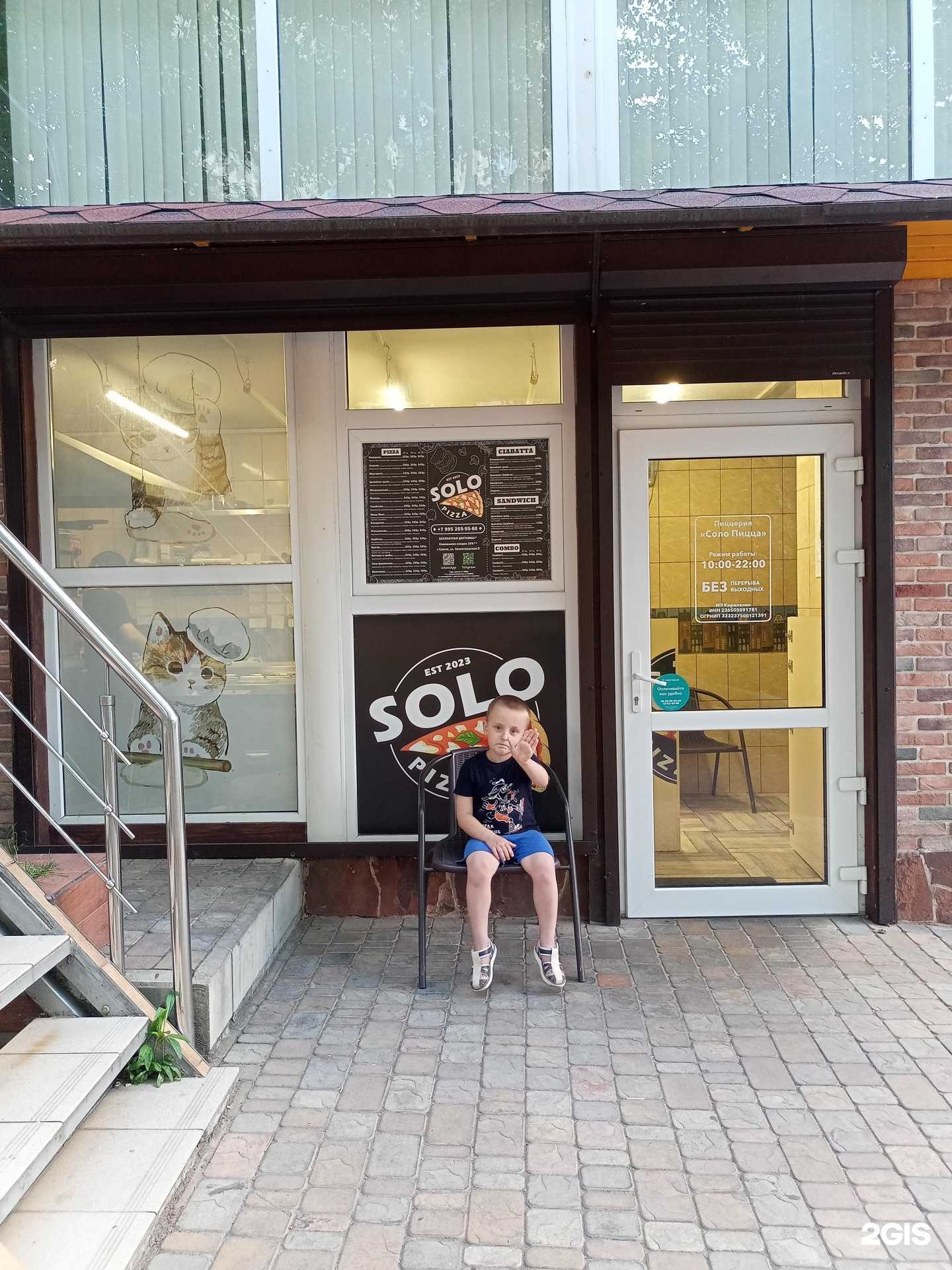 Отзывы на компанию Solo Pizza в Туапсе c фото