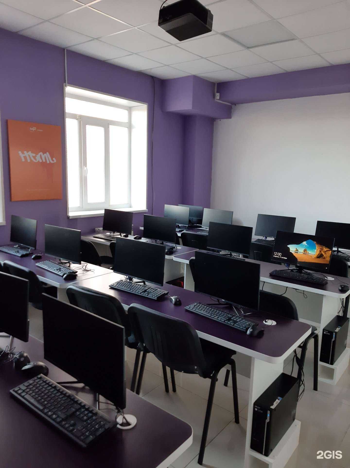 Отзывы на компанию Top в г. Курган c фото