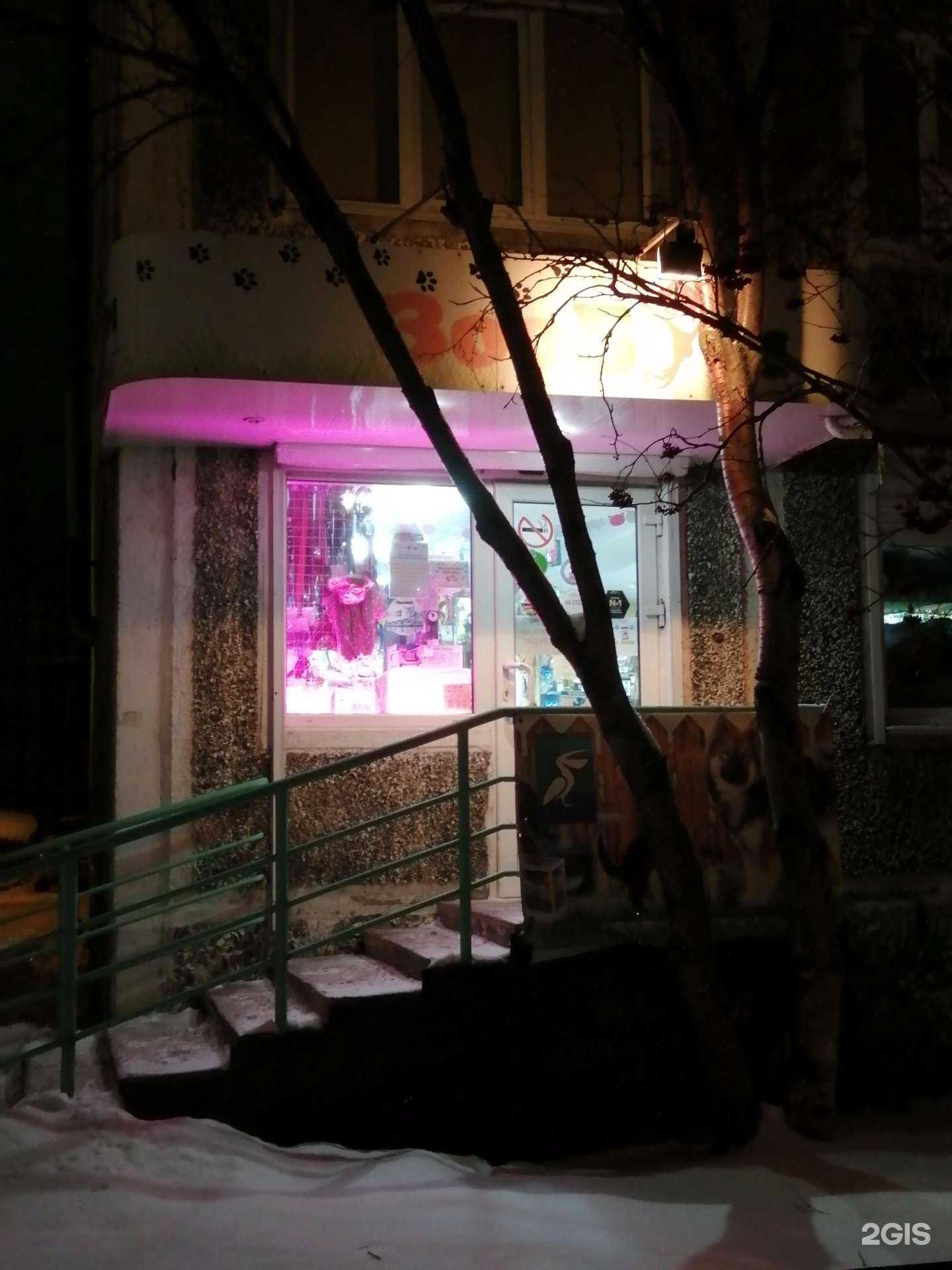 Отзывы на компанию Зообум в г. Мурманск c фото