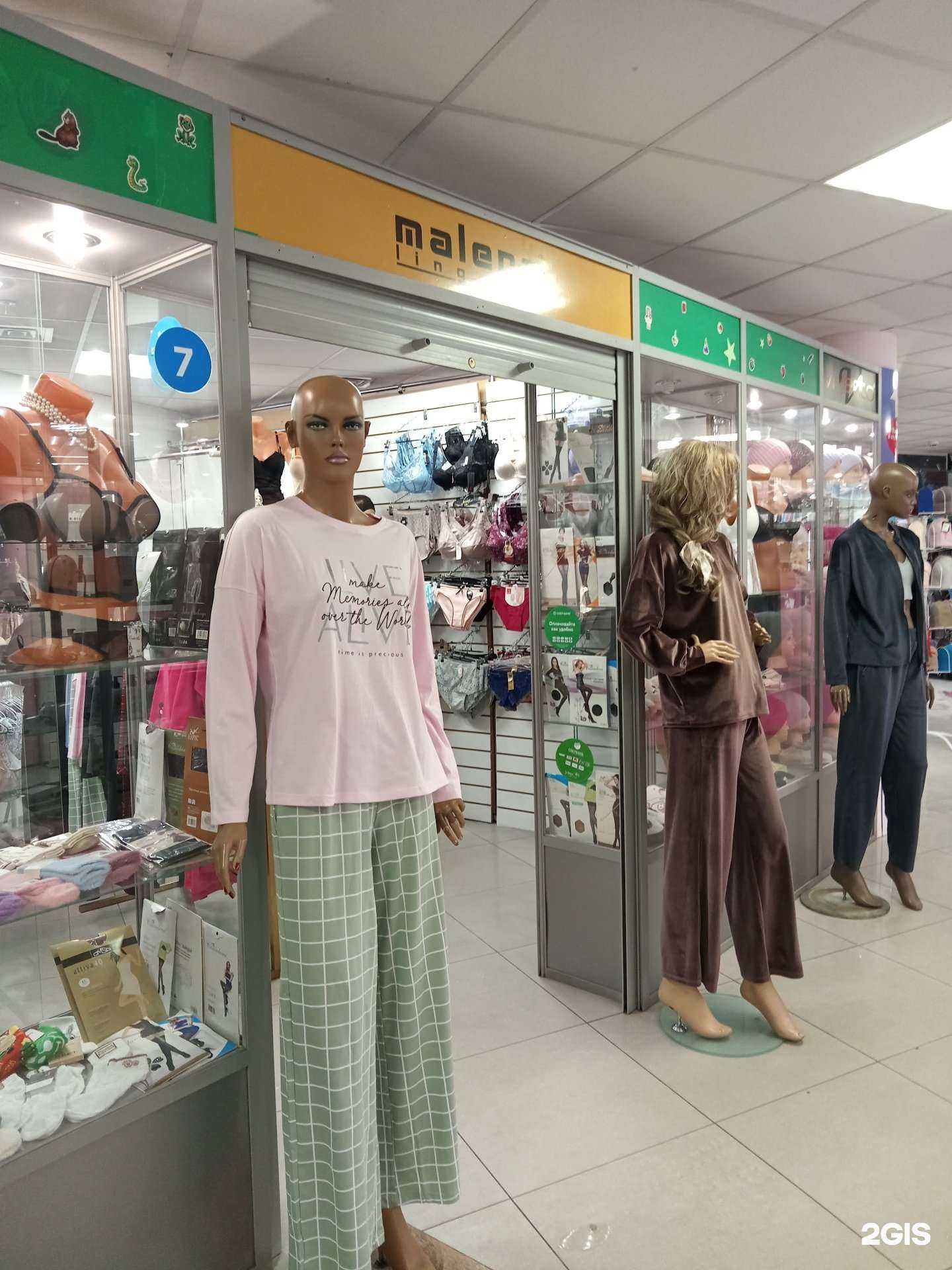 Отзывы на компанию Malena в г. Архангельск c фото