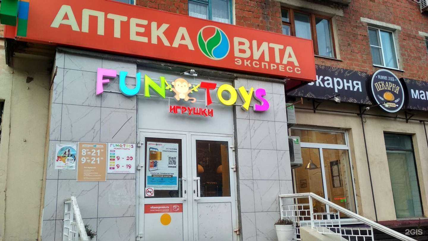 Отзывы на компанию Вита в г. Чебоксары c фото