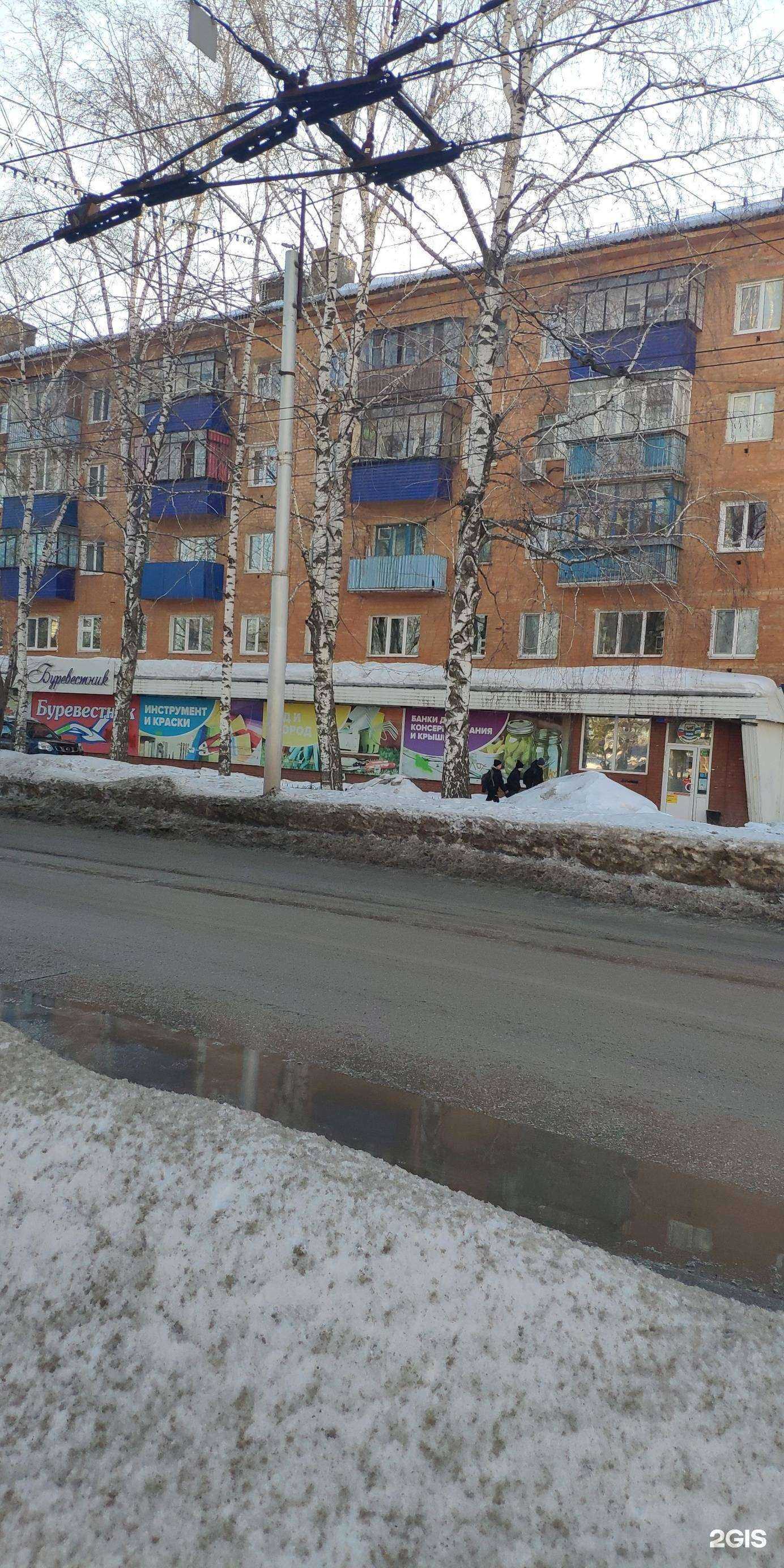 Отзывы на компанию Буревестник в Стерлитамаке c фото - фотография 2 из 2