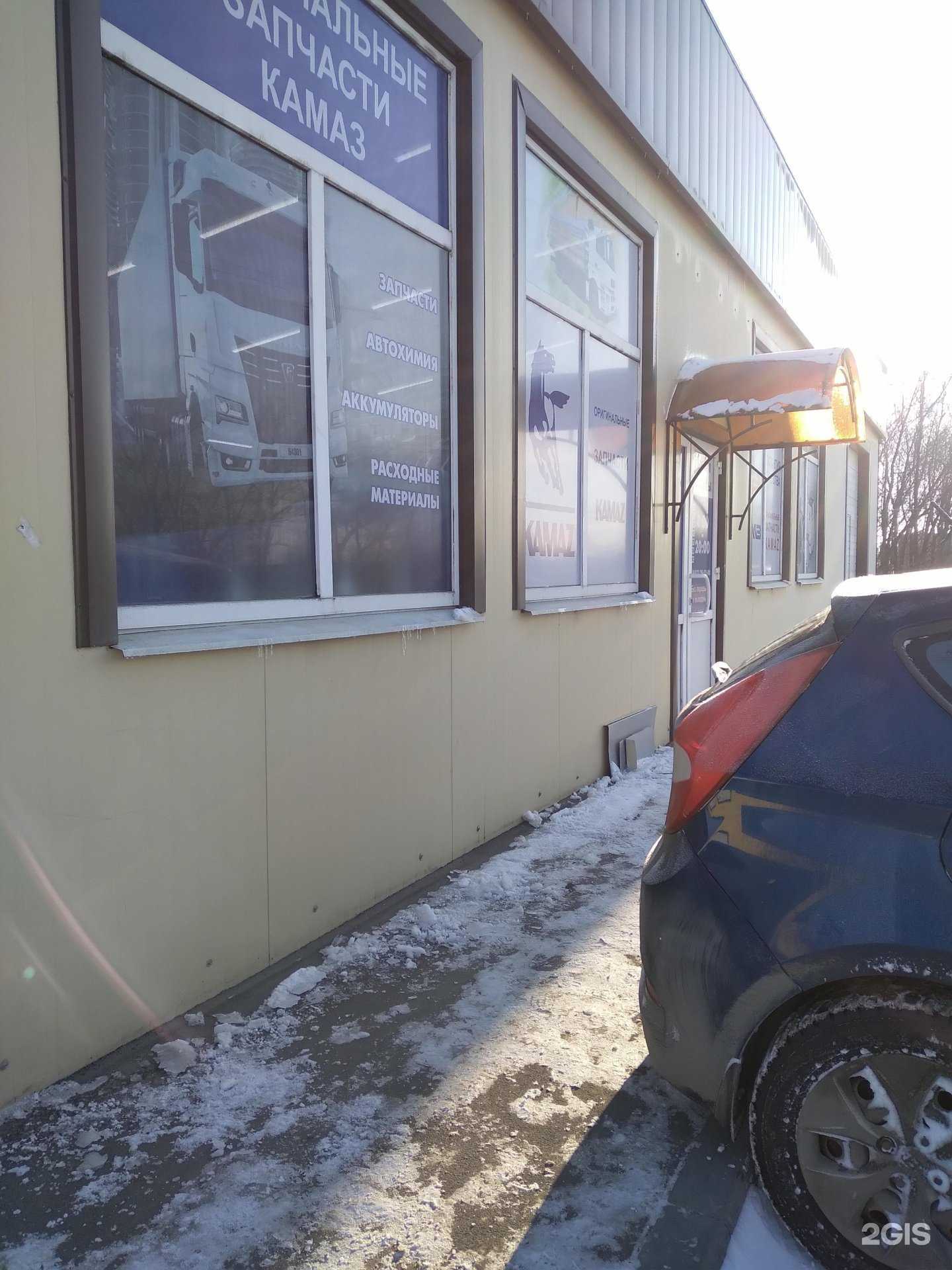 Отзывы на компанию Сфера авто в г. Энгельс c фото