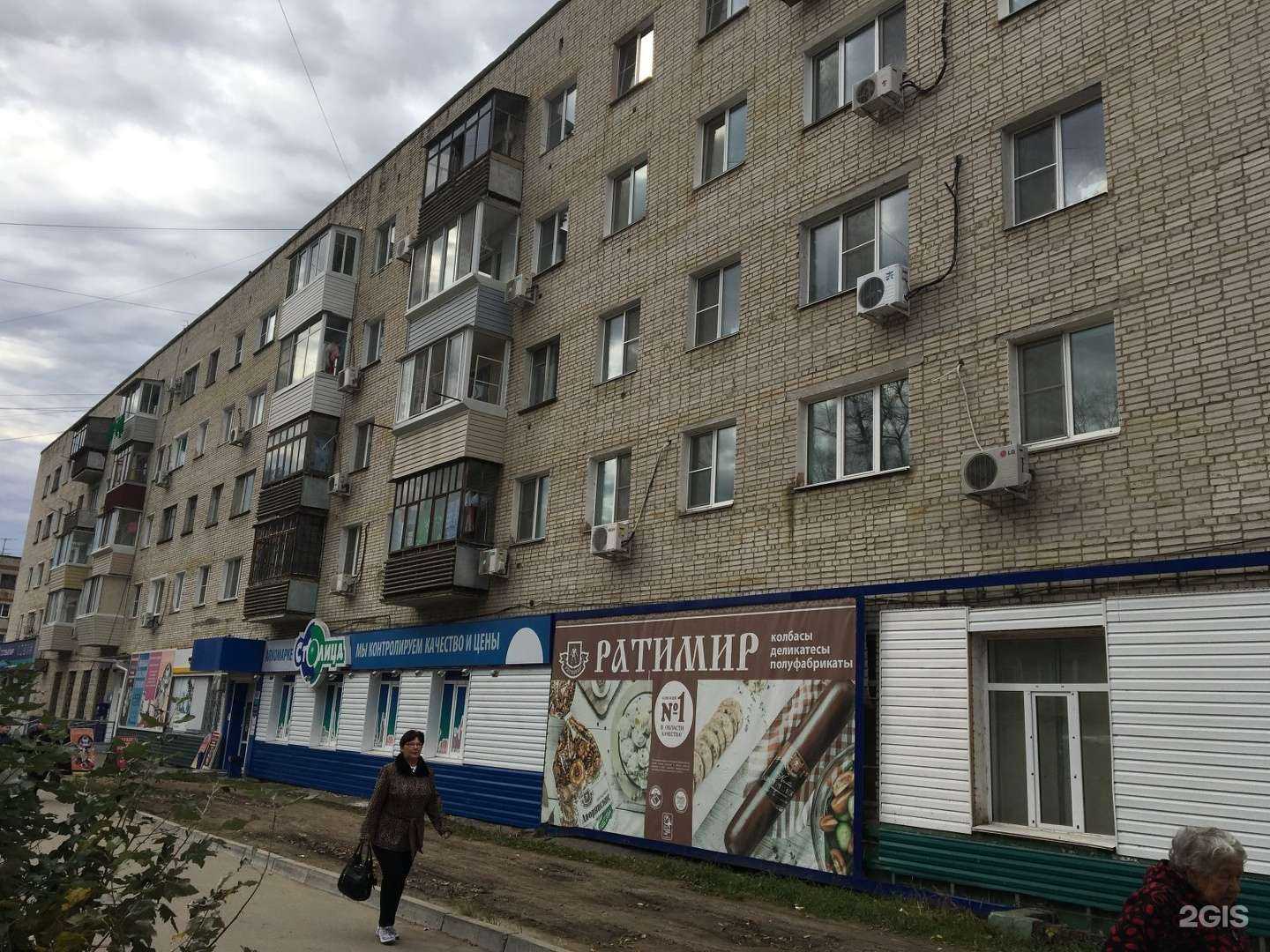 Отзывы на компанию Мясное подворье в Хабаровске c фото - фотография 2 из 2