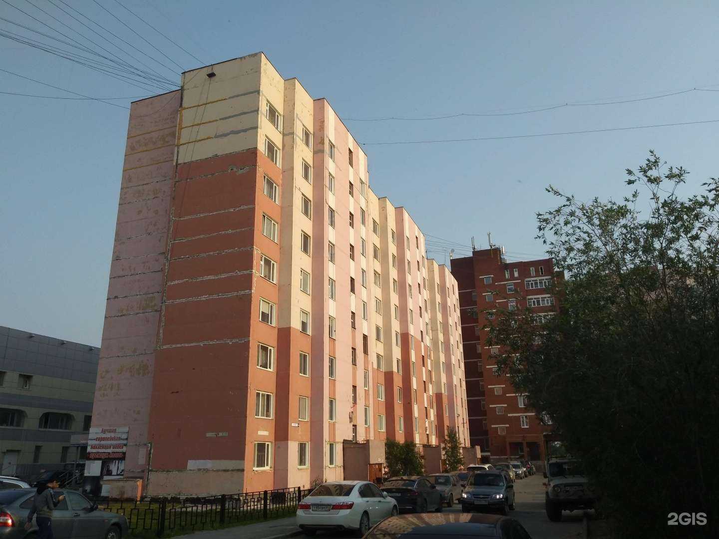 Отзывы на компанию Экона в Новом Уренгое c фото - фотография 2 из 2