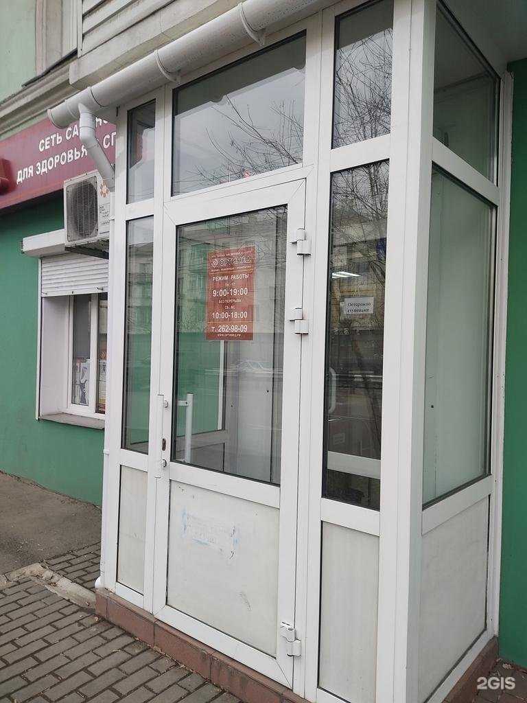 Отзывы на компанию Ортимед в г. Красноярск c фото