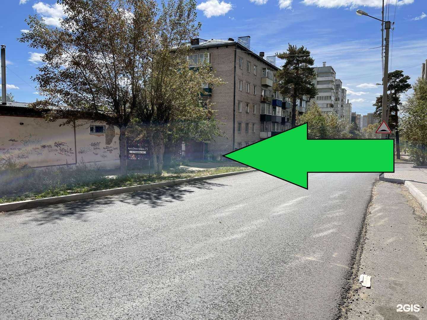 Отзывы на компанию Автоэлектрика.75 в Чите c фото