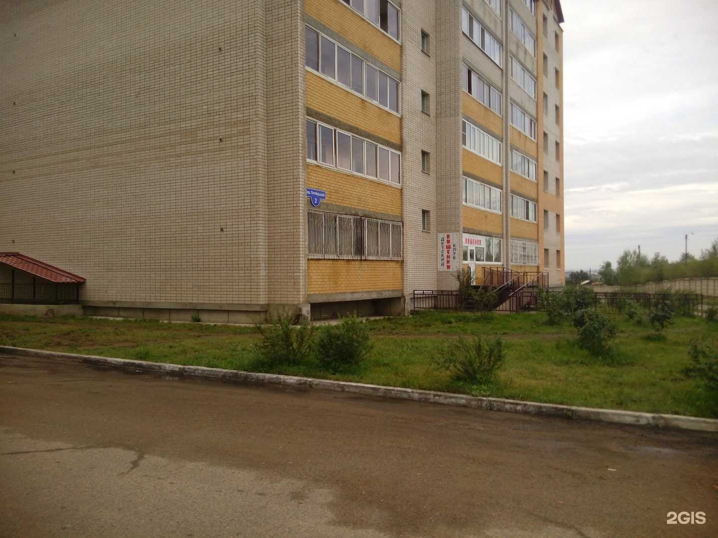 Отзывы на компанию Банкротство Чита в г. Чита c фото