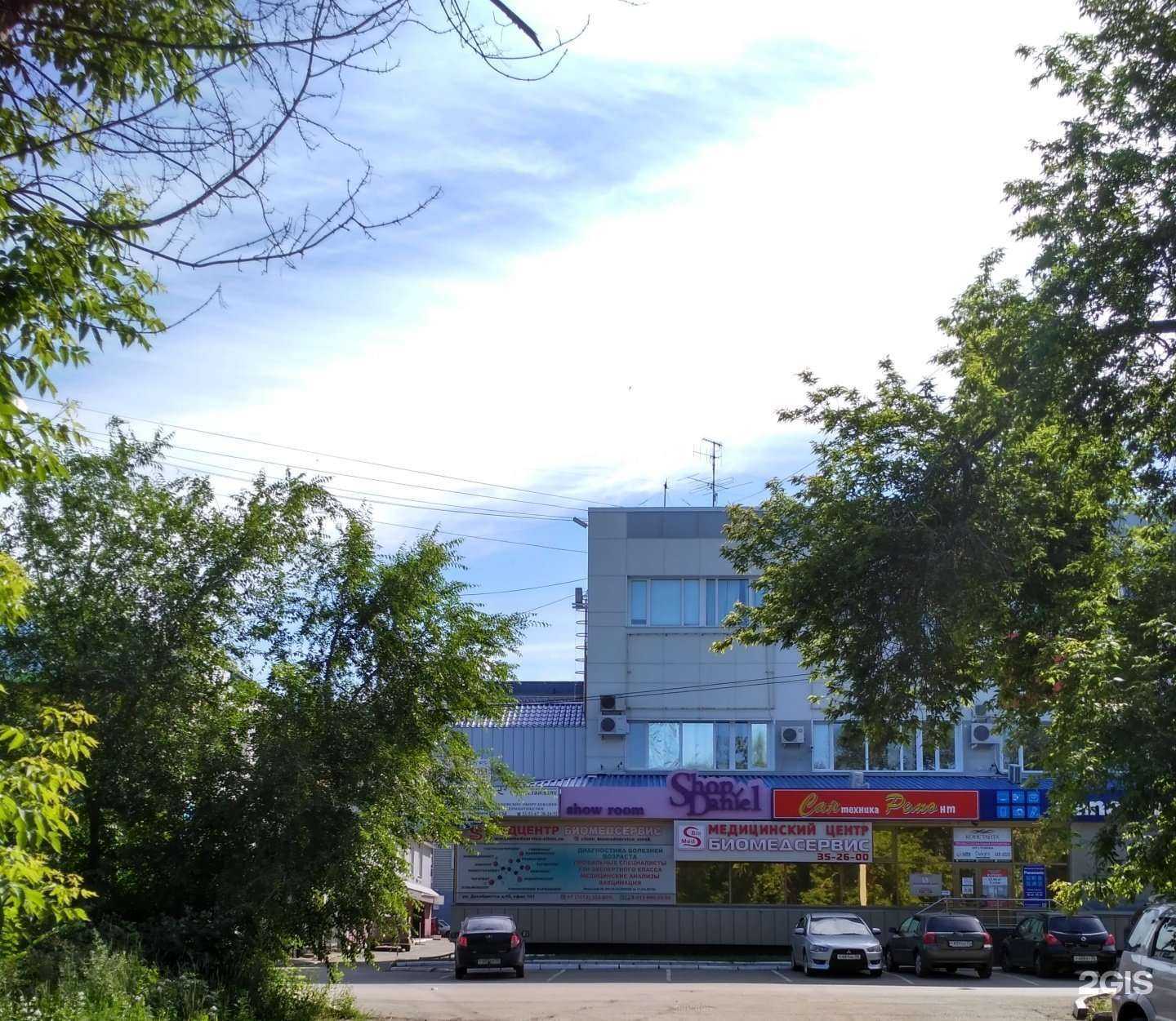 Отзывы на компанию Artproduct в г. Омск c фото