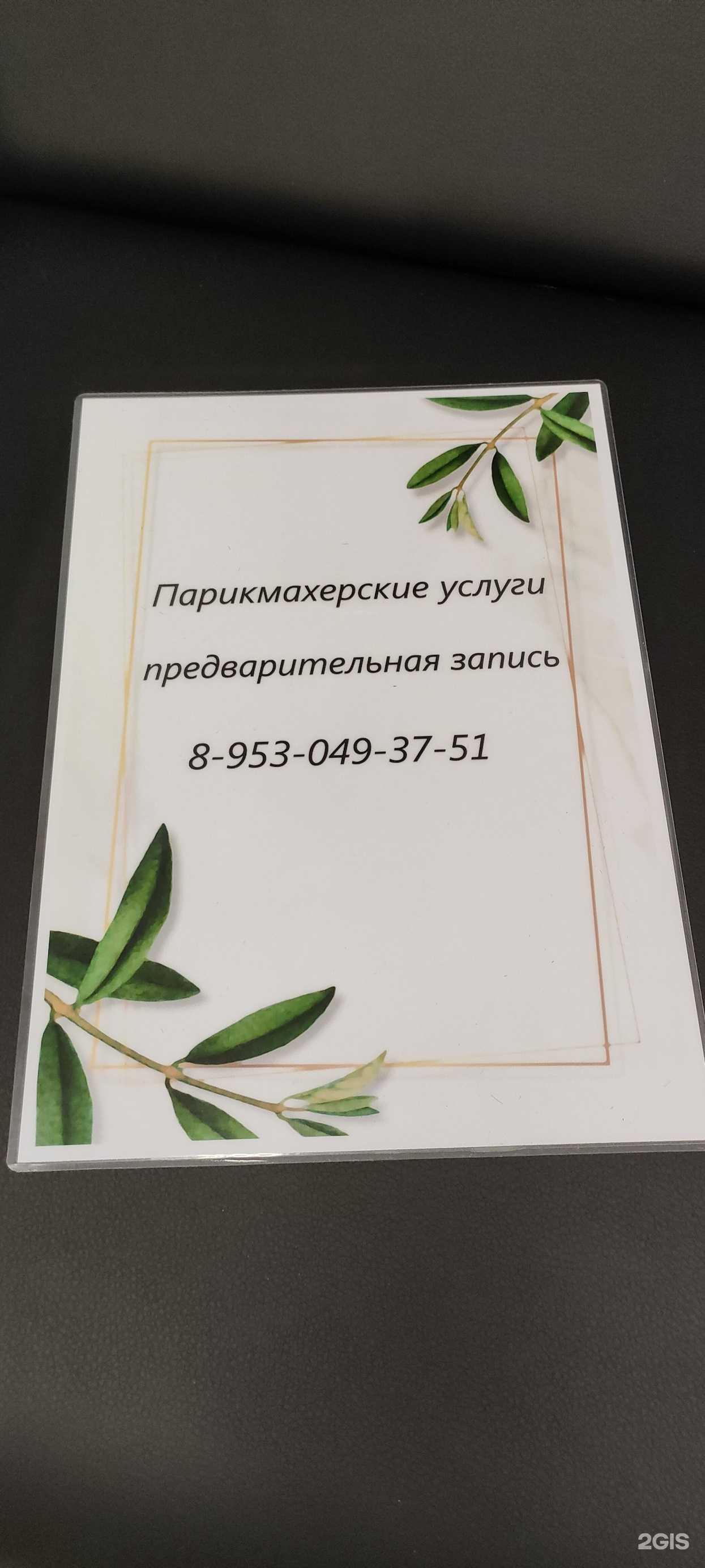 Отзывы на компанию Студия 51 в Нижнем Тагиле c фото