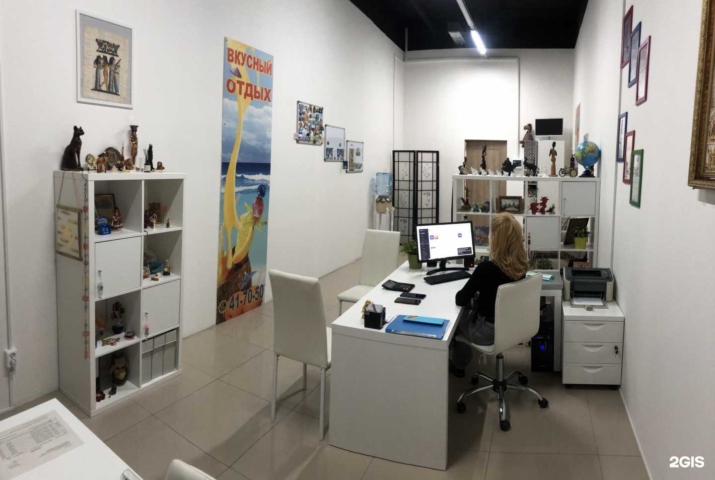 Отзывы на компанию Кураж тур в г. Нижнекамск c фото