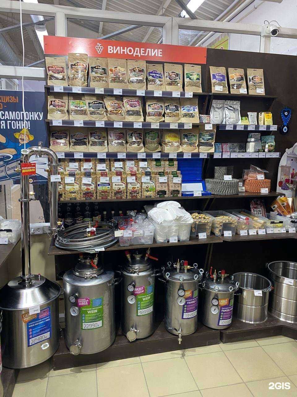 Отзывы на компанию Русская дымка в г. Чебоксары c фото