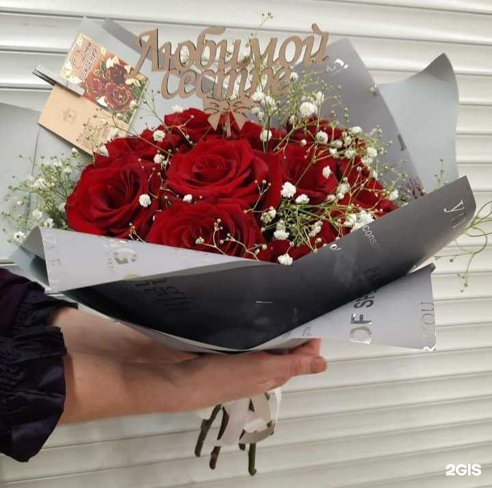 Отзывы на компанию Магазин цветов и пиротехники в Киселёвске c фото