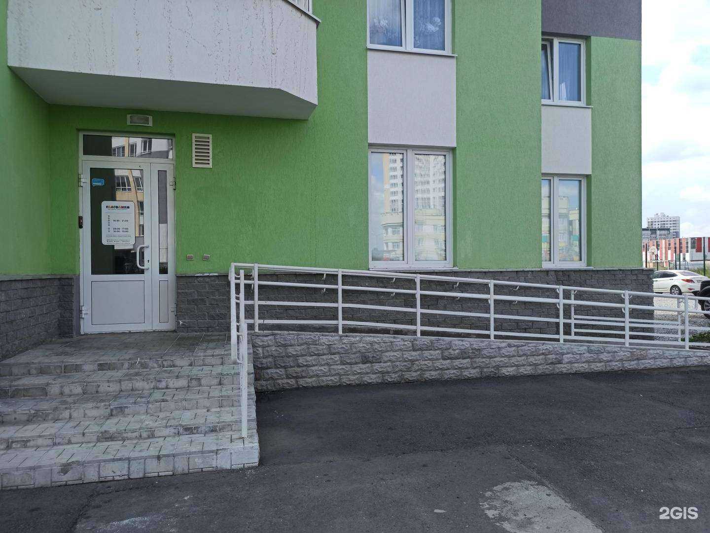 Отзывы на компанию Глаголики в Верхней Пышме c фото