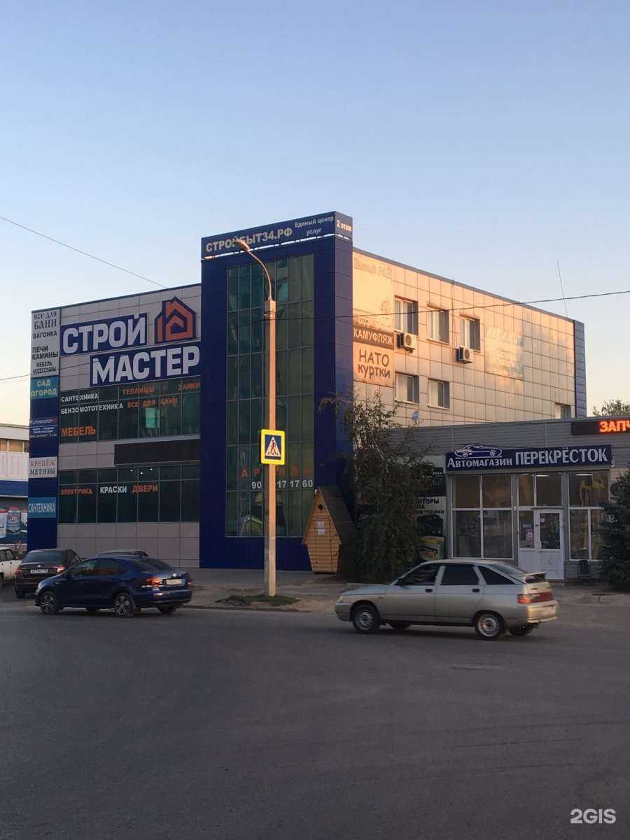 Отзывы на компанию Мастеровой в Волгограде c фото