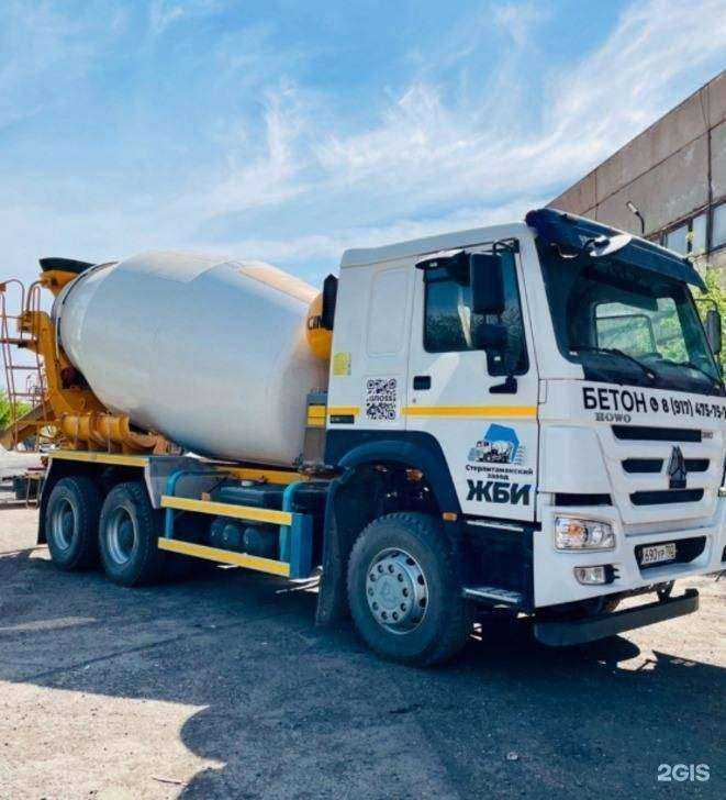 Отзывы на компанию Стерлитамакский Завод Железобетонных Изделий в Стерлитамаке c фото