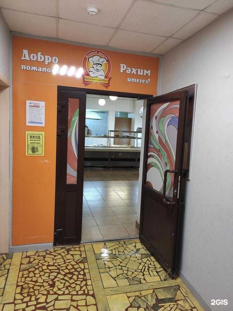 Отзывы на компанию Деловой дворик в Казани c фото