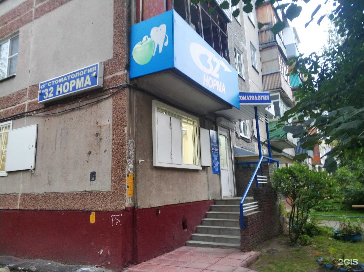 Отзывы на компанию 32 норма в г. Нижний Новгород c фото