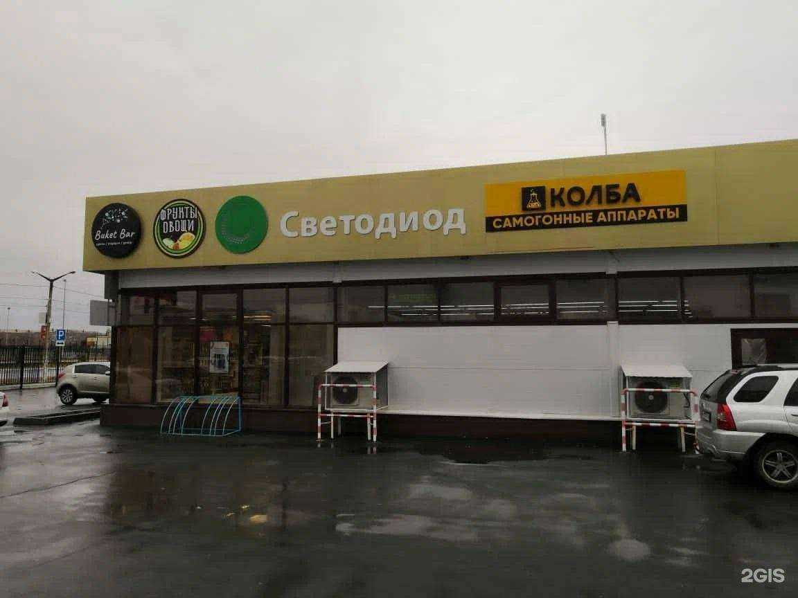 Отзывы на компанию Колба в г. Гай c фото