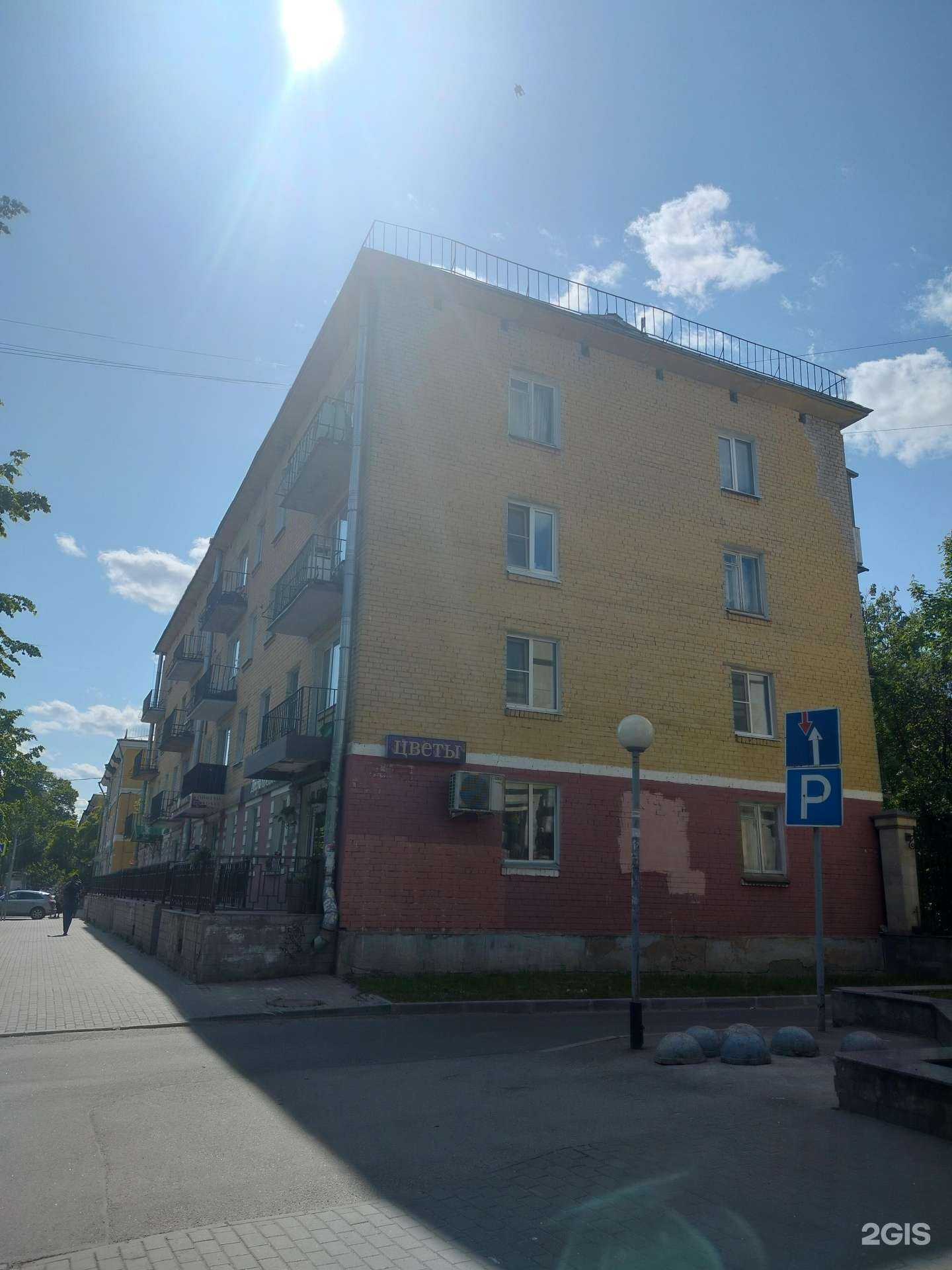 Отзывы на компанию Дари цветы в Гатчине c фото - фотография 2 из 2