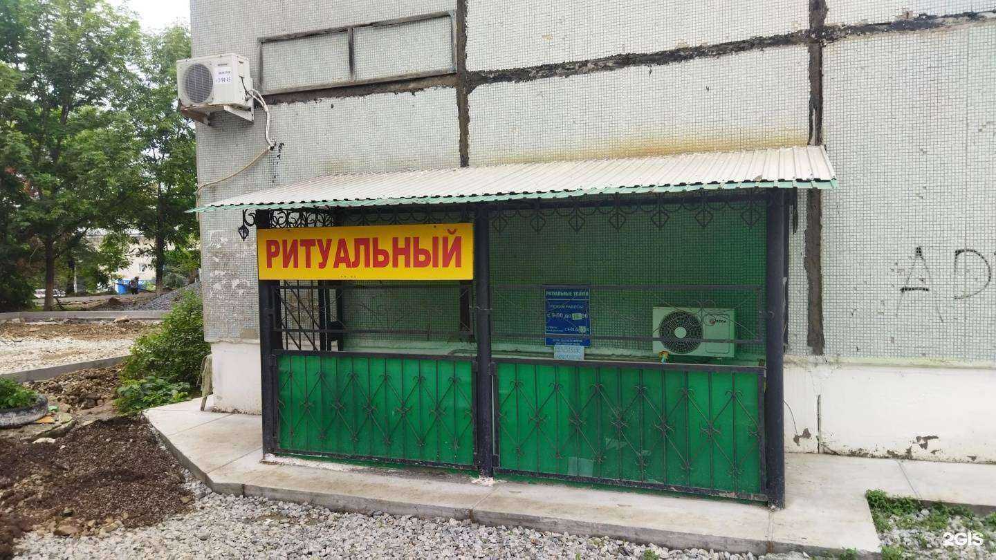 Отзывы на компанию Агентство ритуальных услуг в Артёме c фото