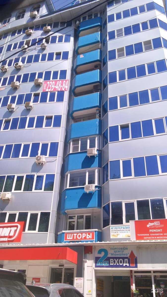 Отзывы на компанию Мир деталей в Сочи c фото - фотография 2 из 2