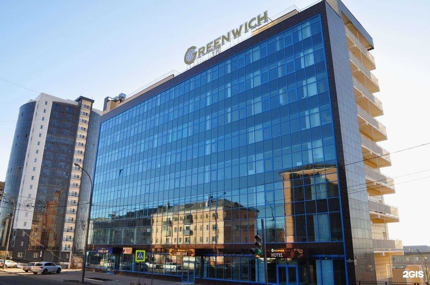 Отзывы на компанию Greenwich в Улан-Удэ c фото