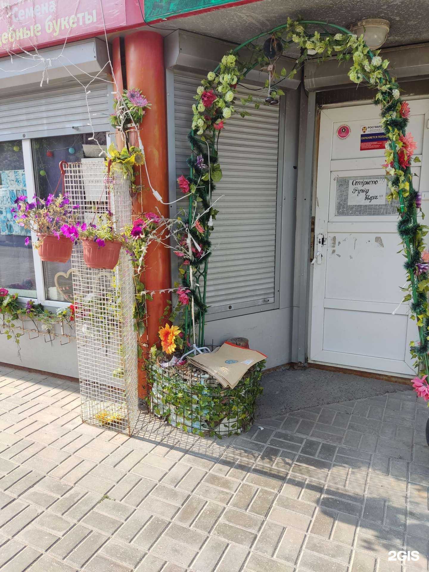 Отзывы на компанию Магазин цветов в г. Электросталь c фото