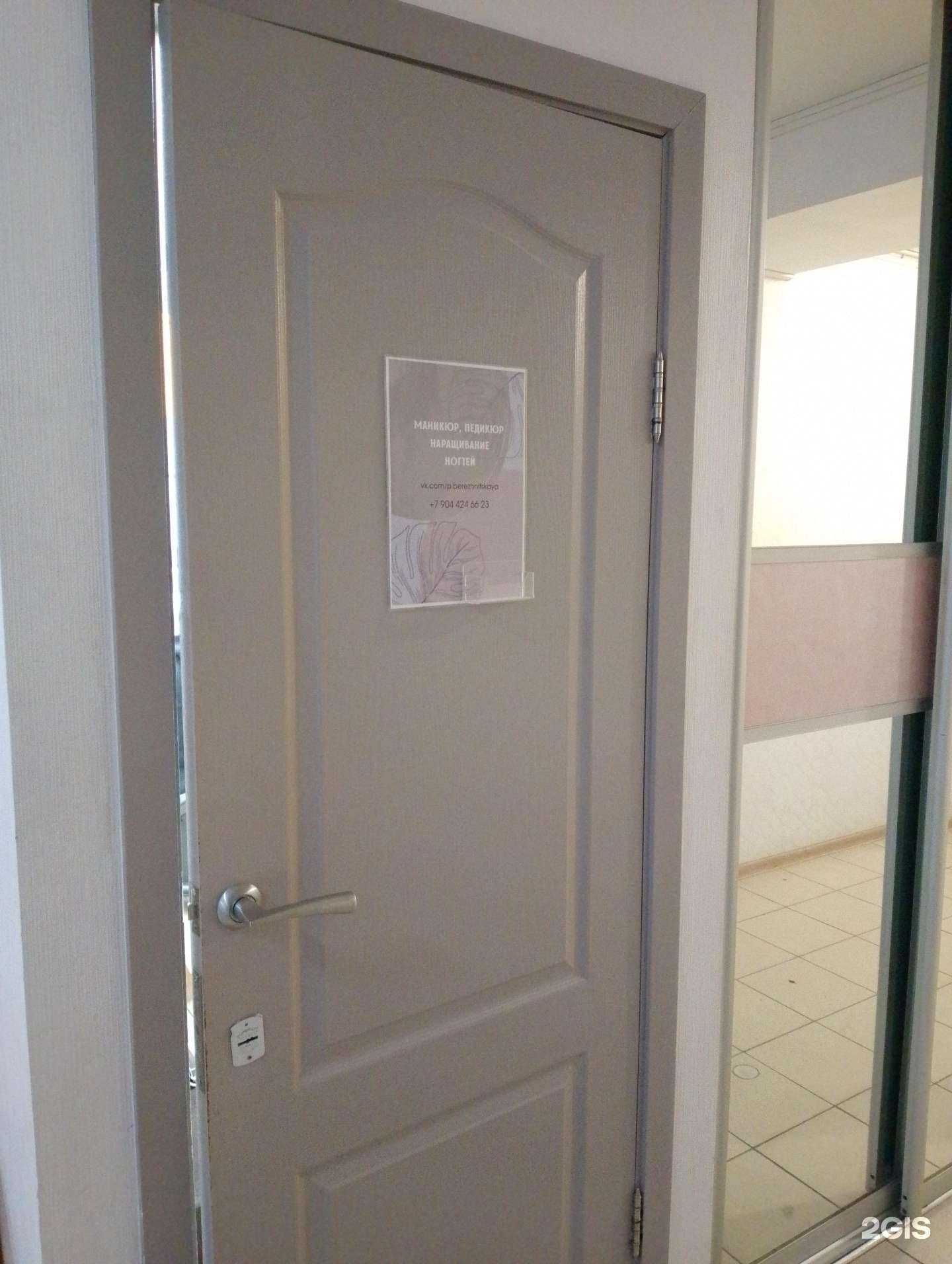 Отзывы на компанию Студия маникюра в г. Волжский c фото