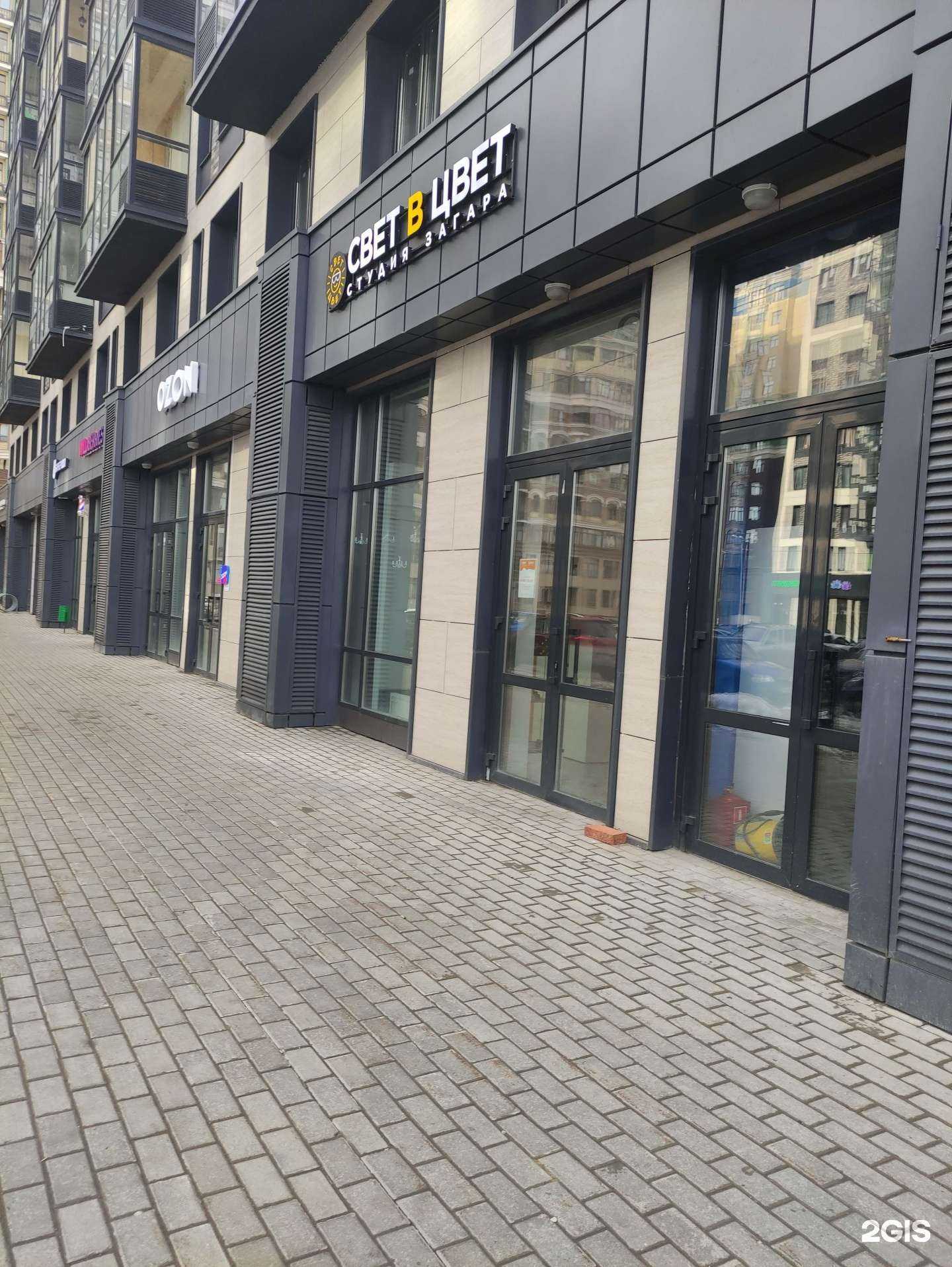 Отзывы на компанию Свет в цвет в Химках c фото