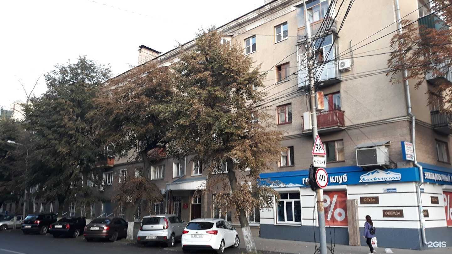 Отзывы на компанию Витраж в Воронеже c фото - фотография 2 из 2