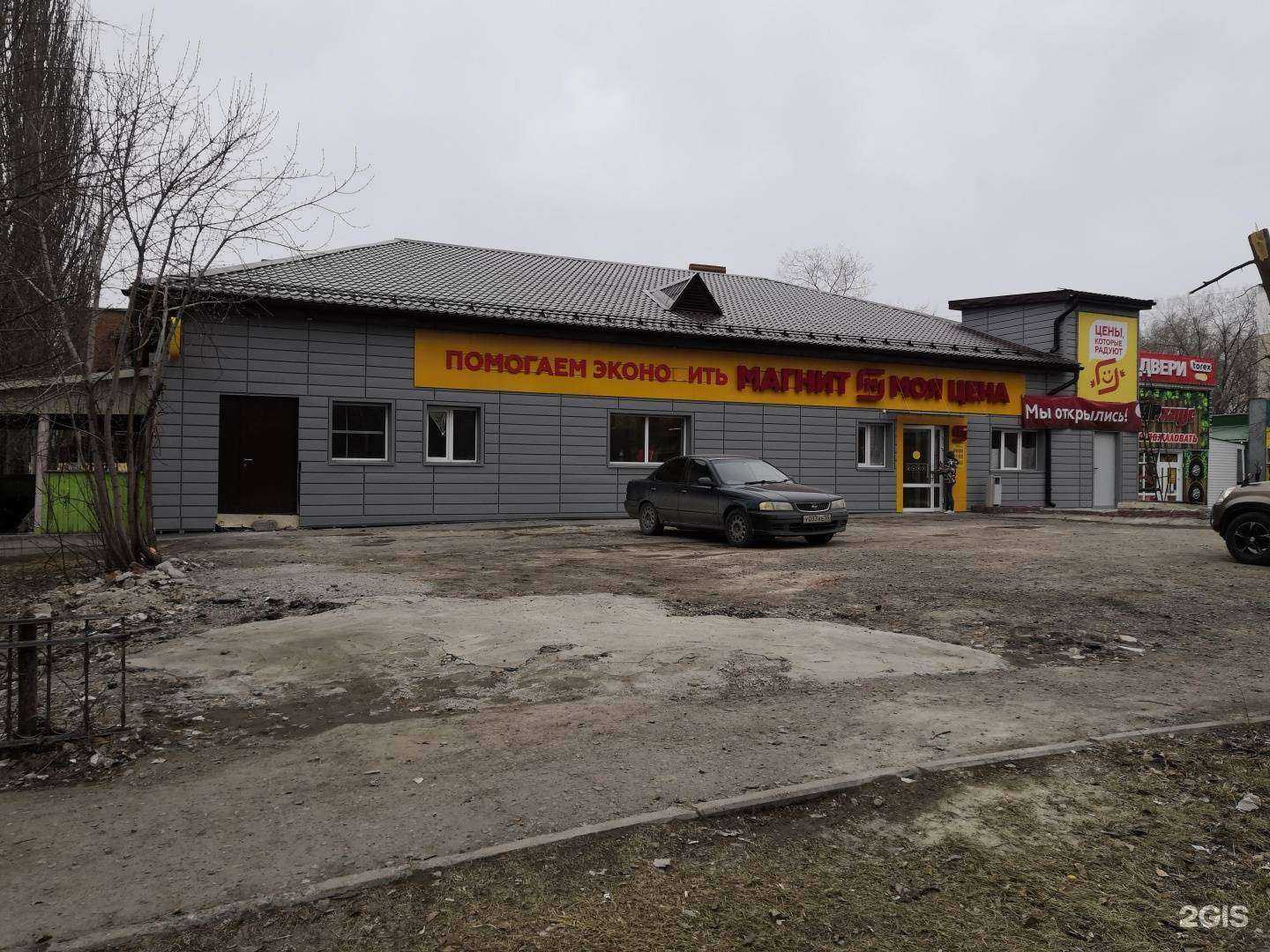 Отзывы на компанию ДВЕРИ ОТ И ДО в Омске c фото - фотография 2 из 2